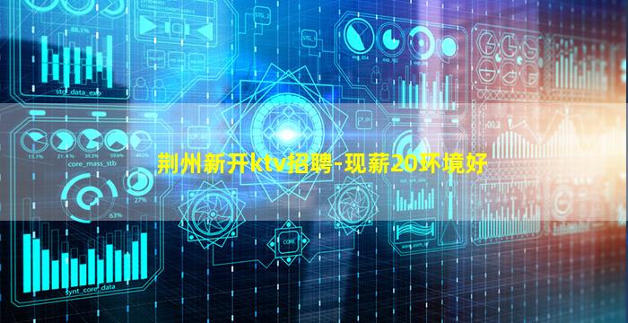 临汾酒吧招聘
